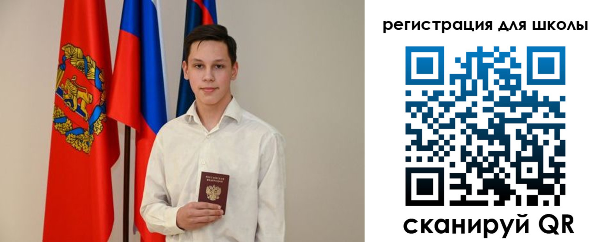прописка законно в Сальске