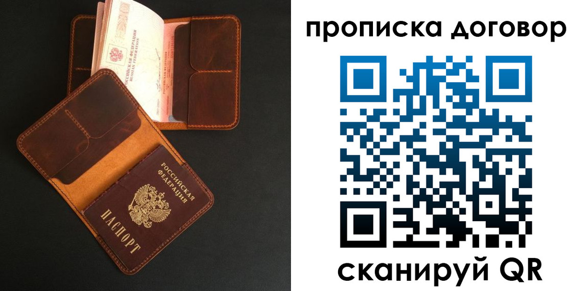 регистрация для дет. сада в Сальске